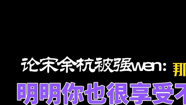 My Dear Miss Medical Examiner Season 3 Episode 5, Today’s Topic: On the Incident of Song Yuhang Bein
