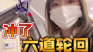 没  意  思