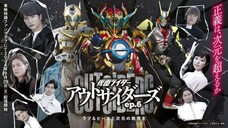 Kamen Rider Outsiders episode 6 (indo sub)