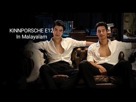 Kinnporsche The Series Thai BL Episode 12 Explained In Malayalam|kinnporsche La Forte Thai BL Series