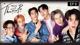🇹🇭 T̶h̶a̶m̶e̶P̶0̶ : EP 8 - SUB INDO  Cr.MISBL