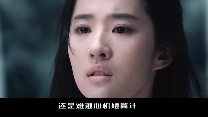 【Liu Yifei】Haha! Aku tidak akan melakukan hal seperti iblis rubah lagi.