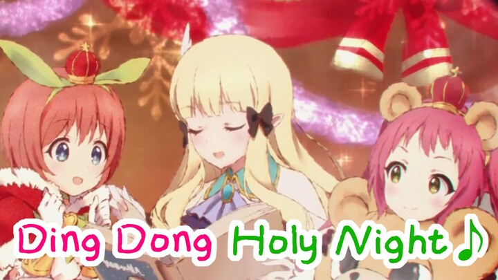 【Princess Link】Christmas is also a prison meal "Ding Dong Holy Night♪" Forgotten carol ED