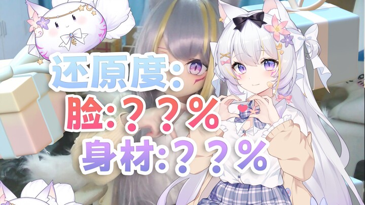 开超美丽3d时不小心露脸了。。。怎么主播中之人和皮套长一样啊！！！