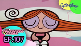 The Powerpuff Girls พาวเวอร์พัฟฟ์เกิลส์ Highlight EP107