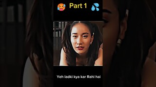 My s@x Doll Bodyguard K-Drama explained in Hindi Urdu #shorts #movieexplainedinhindi #kdrama #asmr