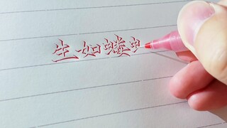 This 3D printing pen is really easy to use, I love it.