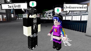 ทดสอบคนในเกมโรบล็อก..ว่ารู้จักพี่นิว Ava Game หรือไม่? (เปิดไมค์คุย) | Roblox You Know Ava Game