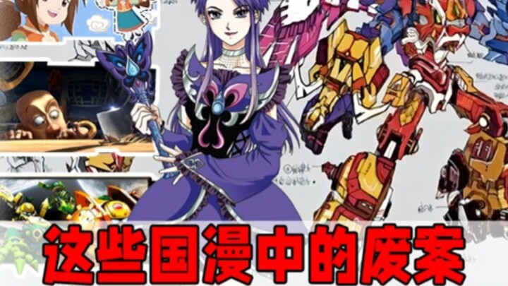 果宝特攻4是水浒题材？巴啦啦小魔仙初版是动画？