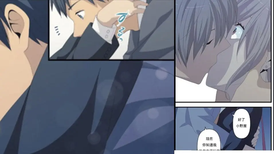The ultimate happy ending of the Relife manga! Yeming Onoya confesses to  each other! Okami Kario get - Bilibili