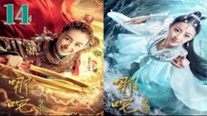 哪咤降妖记 Heroic Journey of NeZha (a.k.a. Legend of NeZha, w/Indo sub) 2020 (Episode 14)