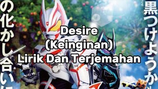 kamen Rider geats the movie ending song - [Desire]