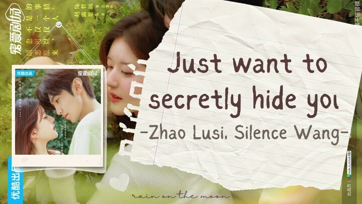 Zhao Lusi, Silence Wang - Just want to secretly hide you 'Hidden Love OST' [PINYIN/INDO/ENG CC]