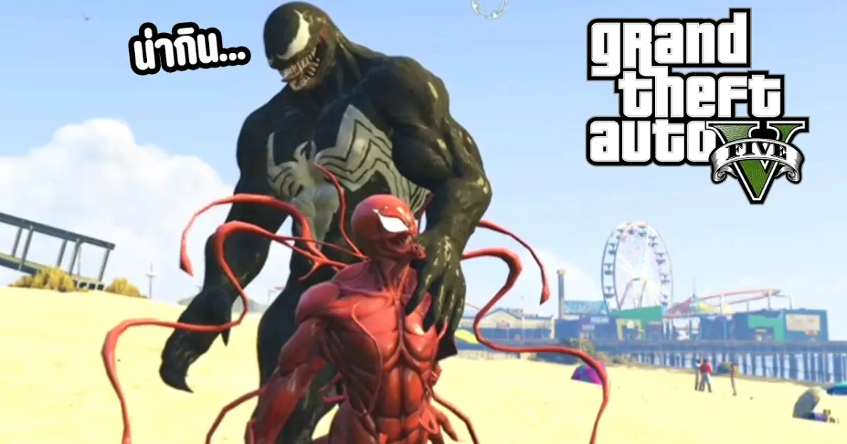 เวน่อมผู้หิวกระหาย - GTA V venom - Bilibili เวน่อมผู้หิวกระหาย - Gta V Venom - Bilibili