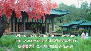 The Little wife of the General EP.4