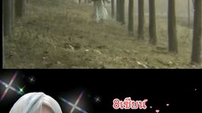 8เซียน