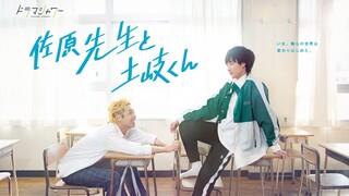 Sahara Sensei to Toki-kun Episode 1 (2023) English Sub [BL] 🇯🇵🏳️‍🌈