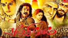 Raja singam(ராஜ சிங்கம்) # Nagarjuna # Tamil movie