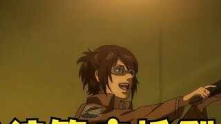 【Hanji & Levi】Hanji's perspective