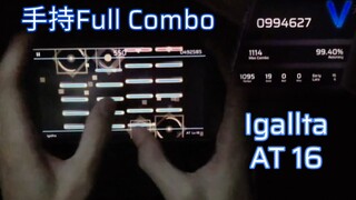 【Phigros/手持】前任魔王 Igallta AT16 Full Combo！！