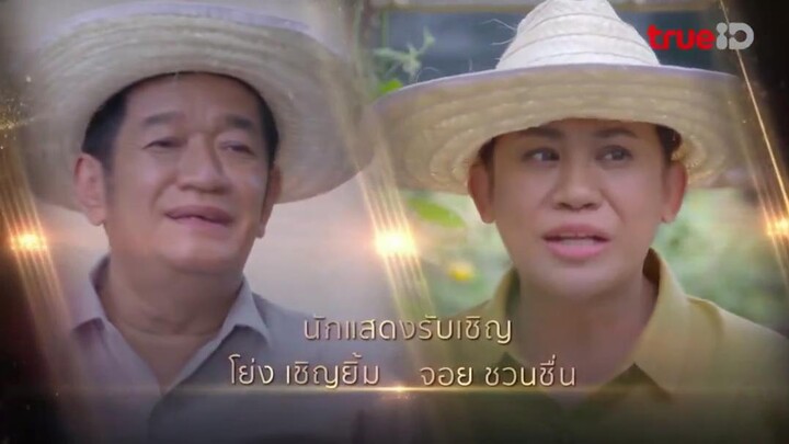 Trò Chơi Khát Vọng EP 19 [Sub Việt]