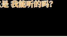 Lin Yi's unmoving challenge⭐️