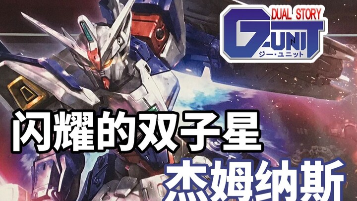 [Gundam TIME] Số 66! Người thay đổi trang phục của W! "Gundam W" James Nass