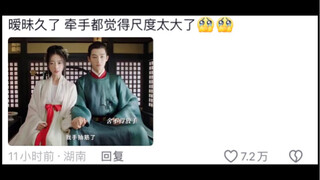 抖人评论：yes杰做正妻，蔬果公做妾 type c做洗脚婢 笑拥了哈哈哈哈哈