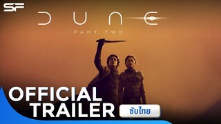 Dune: Part Two | Official Trailer ซับไทย