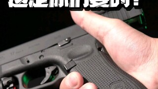 G17 mos版本来了！！！本批G17主体采用7075材质搭配7075飞机座、mos盖板、计数器弹匣