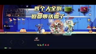 猫和老鼠手游：《铁血宣传片》