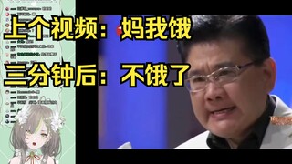 【明前奶绿】广式烧鹅后紧接九转大肠，成功解决了直播间所有人半夜饿肚的bug