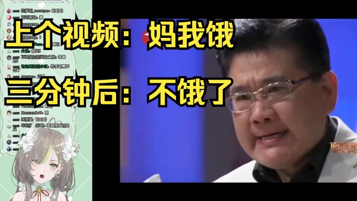 【明前奶绿】广式烧鹅后紧接九转大肠，成功解决了直播间所有人半夜饿肚的bug