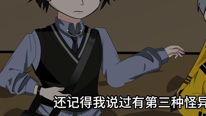 ตอนที่ 11: เครื่องรางเปิดทาง