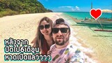 เที่ยวเกาะที่ฟิลิปปินส์กับสามีตุรกี สวยเหมือนหาดสวรรค์ | Boracay, Philippines