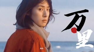 [Amami Yuki] Lúc còn trẻ tôi đã bỏ lỡ mất một người