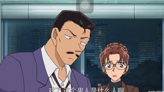 Maori Kogoro's wife, a shy episode