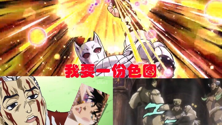 【JOJO】当DIO给吉良吉影配音，简直绝配