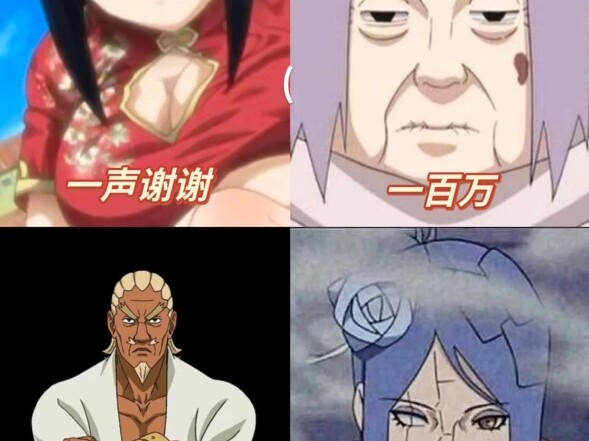 这四个人溺水你会救谁？（需要人工呼吸）