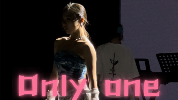 内娱还得看女大学生！快来看南艺周可欣的《Only One》！