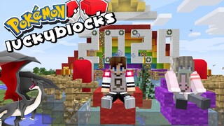 MineCraft Luckyblock Pokemon - ส่งท้ายปี 2020 ตามล่าหาโปรเกม่อน Ft.Forthh