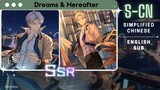 [Tears of Themis] Dreams and Hereafter - Vyn Richter SSR Personal Story EN Sub