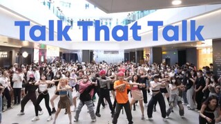 【TWICE】和不听这首歌的人没什么好说的！！Talk that Talk 随机舞蹈|随唱谁跳广州站第二十五次KPOP随机舞蹈