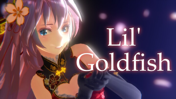 【MMD】TDA式巡音流歌旗袍4.0的『Lil' Goldfish』