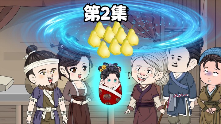 小女孩带着空间穿越古代，刚出生就遇天灾，靠着无限物资拯救全家