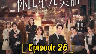 AS BEAUTIFUL AS YOU : EPISODE 26 [ENGLISH SUB] [2024] /🇨🇳/