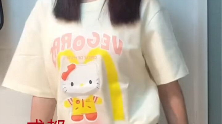 成都