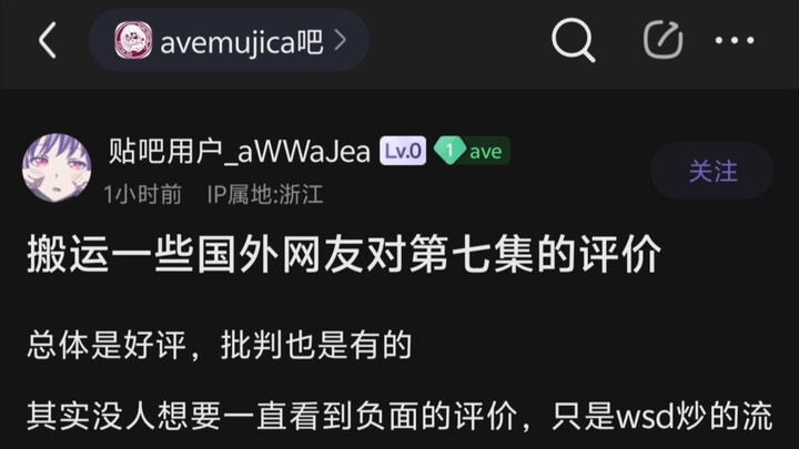 外网怎么看待母鸡卡第七集？？？🥵