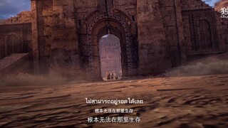 มหายุทธหยุดพิภพ 5 ตอนที่12 ซับไทย