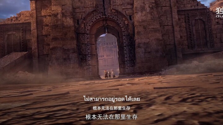 มหายุทธหยุดพิภพ 5 ตอนที่12 ซับไทย